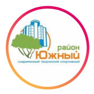 Логотип телеграм канала @yug_raion_nvrsk — Администрация Южного внутригородского района