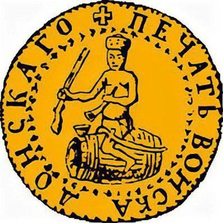 Логотип телеграм канала @yug_rf — ЮЖНЫЙ АКЦЕНТ