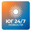 Логотип телеграм канала @yug24_7 — Юг 24/7 Новости