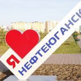 Логотип телеграм канала @yugansk86 — Юганск86