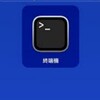 电报频道的标志 yugfdbs — ParrotOS终端机国外服务器终端机适配器供应商 Terminal