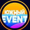 Логотип телеграм канала @yugnievent — ЮЖНЫЙ EVENT