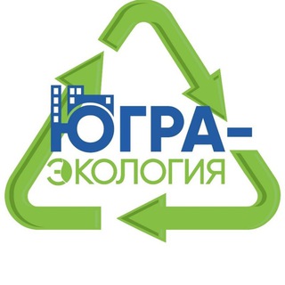 Логотип телеграм канала @yugraecology — АО «Югра-Экология»