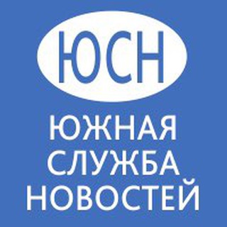 Логотип телеграм канала @yugsn — Южная служба новостей