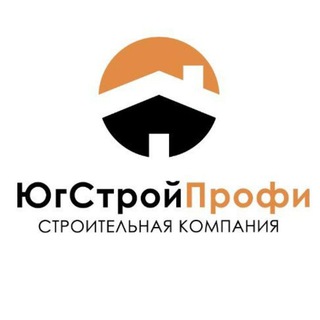 Логотип телеграм канала @yugstroyprofi_ru — ЮгСтройПрофи🏠
