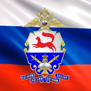 Логотип телеграм канала @yuimvdnews — Уфимский ЮИ МВД РОССИИ