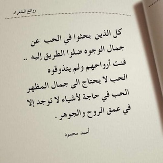 Telegram channel ماذا لو عاد معتذرآ 💔 logo