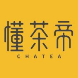 电报频道的标志 yujanxcbg — 懂茶帝🍵全国品茶🍵
