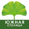 Логотип телеграм канала @yujnaya_stolica — Садовый Центр Южная Столица