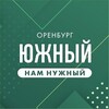 Логотип телеграм канала @yujniynamnujniy — Южный нам нужный