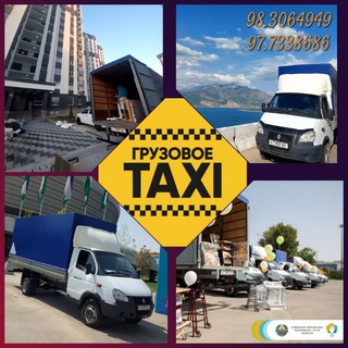 Telegram channel 🚚GaZeL YuK TaShiSh XiZMaTi logo