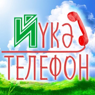 Telegram арнасының логотипі yuka_telephon — Йүкә телефон