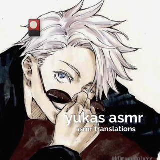 Логотип телеграм канала @yukasasmr — yukas asmr🎴