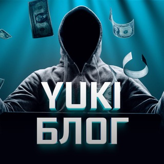 Логотип телеграм канала @yuki_cpa — Арбитраж трафика с Yuki