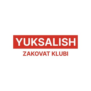 Telegram kanalining logotibi yuksalish_zakovat_klubi — Yuksalish zakovat klubi