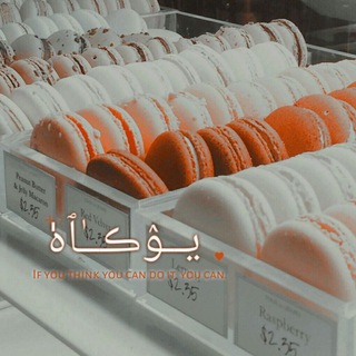 لوگوی کانال تلگرام yukyuki — ' يــﯣڪــٰٱ̍ہ 🐾