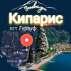 Логотип телеграм канала @yulashax — Душевный отдых🗝
