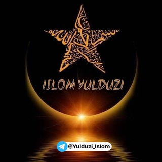 Telegram channel ISLOM YULDUZI logo