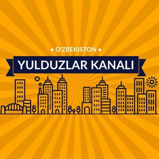 Логотип телеграм канала @yulduzlarkanali — YULDUZLAR KANALI | НОВОСТИ