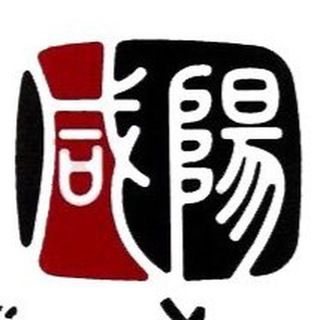 电报频道的标志 yule_xianyang — 咸阳修车