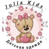 Логотип телеграм канала @yulia_bebyshop — Детская одежда и обувь|интернет - магазин