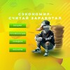 Логотип телеграм канала @yuliaskidki — АМБАССАДОР СКИДОК | ПРОМОКОДЫ, АКЦИИ, ЛАГИ НА WB, OZON GB
