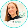 Логотип телеграм канала @yuliatouragent_tour — Юлия Иванова PRO Отдых