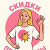 Логотип телеграм канала @yulinyzapiski — Юлькины находки 🤯: промокоды, скидки, акции, обзоры🛍