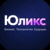 Логотип телеграм канала @yulix_tech — ЮЛИКС | Бизнес, технологии, будущее
