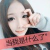 电报频道的标志 yulunshanchu — 免费福利看片 超级福利 欢迎加入探讨