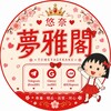 Telegram channel 🇯🇵梦雅阁東京/大阪酒店出張|櫻花外送茶上門|Tokyo/Osaka暗黑-泡泡浴風俗 logo