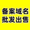 电报频道的标志 yumin983nishz — BA域名/服务器/cdn