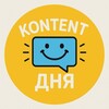 Логотип телеграм канала @yumor_tu — Контент дня