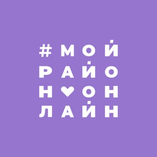 Логотип телеграм канала @yumr_online — Юбилейный Online | Краснодар | Мой Район