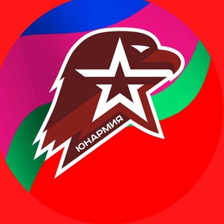 Логотип телеграм канала @yunarmy_kuban — ЮНАРМИЯ Краснодарского края