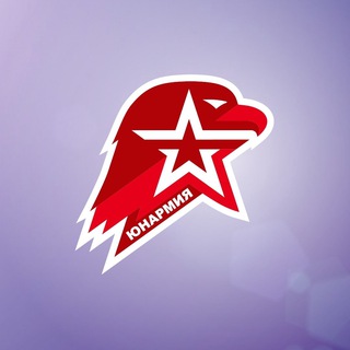 Логотип телеграм канала @yunarmymo — Юнармия МО