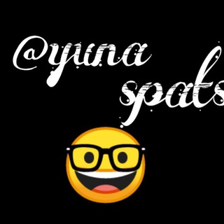 டெலிகிராம் சேனலின் சின்னம் yunaspats — ⓎⓊⓝⓐ ⓢⓟⓐⓉⓢ