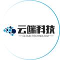 Logo saluran telegram yunduan076 — 云端科技【平台搭建 - 软件定制】