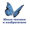 Логотип телеграм канала @yunietehniki — Юные техники и изобретатели