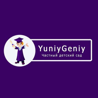 Логотип телеграм канала @yuniygeniy_sadik — "YUNIY GENIY" детский сад