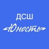 Логотип телеграм канала @yunost_perm — ДСШ "Юность" Без права на славу, во славу Державы.