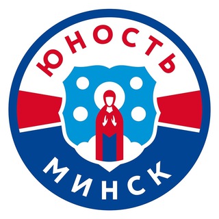 Логотип телеграм канала @yunosthockey — ХК «Юность-Минск»