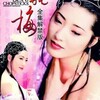 电报频道的标志 yunvgongxianggansanji — 御女宫香港三级片频道