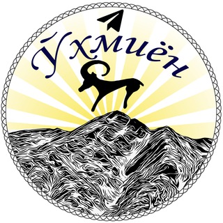 Лагатып тэлеграм-канала yuqori_uxum — Ўхмиён