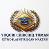 Telegram kanalining logotibi yuqorichirchiqim — Yuqori Chirchiq tuman ixtisoslashtirilgan maktabining rasmiy telegram kanali.