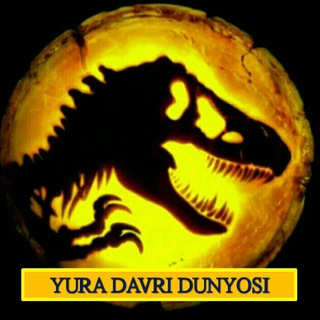 Telegram kanalining logotibi yura_davriga_sayoxat — Yura davri dunyosi 🎥
