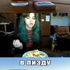 Логотип телеграм канала @yura_aristov — юра аристов 1337