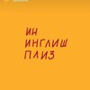 Telegram kanalining logotibi yuragm_sen — 𝚘𝚍𝚍𝚒𝚢lik🫶