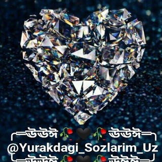 Telegram kanalining logotibi yurakdagi_sozlarim_uz — ♥︎_Yurakdagi_Soʻzlarim_♥︎