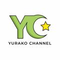 Logo saluran telegram yurakosan — Yurako Corner